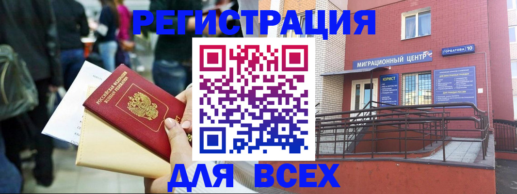 пропишу в квартире в Ленске